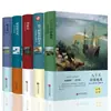 Conjunto de 5 Volumes em Capa Dura: a Edição Completa e Integral dos Romances de Ficção Científica de Júlio Verne, Incluindo A Filha do Capitão