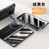 Capa para Celular Honor Magicv5 Couro Liso Galvanizado Magic V5 Segunda Dobradiça Magnética Capa Protetora