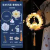 Linternas de Estilo Antiguo del Festival de Mediados de Otoño Linternas de Conejo Paquete de Materiales Hecho a Mano DIY Bolsa Cruzada para Niños Linternas de Palacio de Conejo de Jade Luminosas