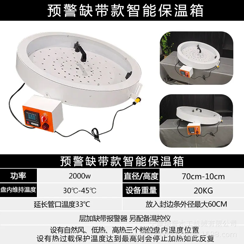 保温箱报警器sku.jpg