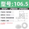 Anillo Protector de Silicona Tipo T Agujero para Enchufe Recto de un Solo Lado Resistente a Altas Temperaturas Cubierta Protectora de Anillo Impermeable Enchufe de Silicona Ecológico para Agujero Pasante