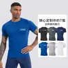 Camisetas Deportivas de Manga Corta Elásticas Ajustadas de Secado Rápido Estilo Europeo y Americano para Baloncesto Masculino, Yoga, Fitness, Entrenamiento