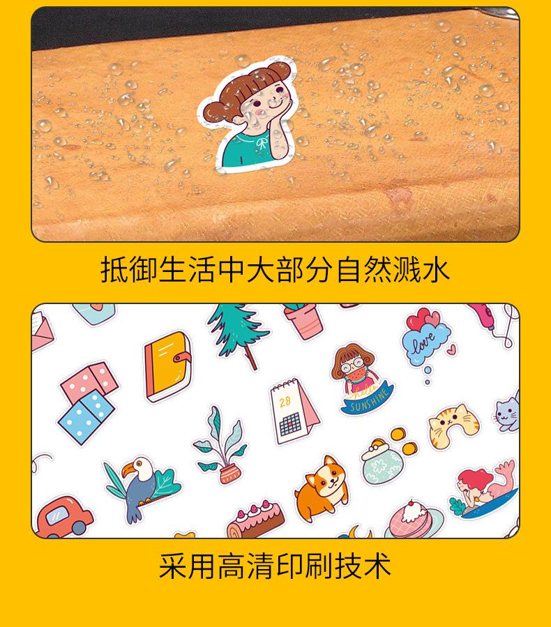 2022-6-卡通贴纸-详情页_10.jpg