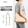 Adecuado para modificación de cadena de bolso de cadena Laurel31, cadena de extensión para bolso hobo, correa de hombro extendida, accesorios de cadena decorativos