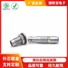 Fgg.00B.302Clad32 Hgg.00B.302.Cll Conector de Cable Tipo Sellado al Vacío 234 Conductores M7