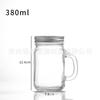 Venda direta da fábrica 40ml placa de luz transparente mini copo com alça 60ml120ml latas de vidro herméticas copo para bebida