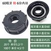 Conector de plástico para adaptador de válvula de barril, accesorios de válvula, conector de diámetro variable, adaptador rápido de 6 minutos, 1 pulgada, 1.5 pulgadas, 2 pulgadas