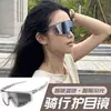 Gafas de ciclismo, gafas a prueba de viento, que cambian de color, doble uso día y noche, para montar, escalada, deportes al aire libre, visión nocturna, sensibles a la luz, a prueba de insectos por la noche