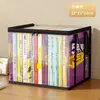 Bolsa de almacenamiento de libros transparente, caja de libros plegable, solución de almacenamiento a prueba de polvo para aulas de estudiantes, libros usados, herramienta de almacenamiento transfronteriza al por mayor