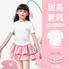 Conjunto de Verão para Meninas 2026 Novo Estiloso Laço Manga Curta Infantil Menina Branca Tendência Meia-Saia Vestido de Verão