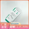 Caixas de cosméticos personalizadas, impressão colorida de alta definição, design simples estilo chinês, produção em grande volume e caixas de papelão ondulado rígido feitas sob medida