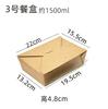 Caja de Almuerzo de Papel Kraft Desechable Ligera para Alimentos Ensaladera Grado Alimenticio Pollo Frito Papas Fritas para Llevar Caja de Almuerzo