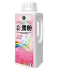 Pó Descolorante para Remover Manchas, Remover Amarelamento e Branquear Roupas; Alvejante Universal para Remover Manchas; Removedor de Manchas Especial para Bebês e Crianças; Agente Clareador e Iluminador
