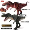 Juguetes de Dinosaurios para Niños, Modelos de Animales Simulados, Tyrannosaurus Rex, Mosasaurus, Spinosaurus, Pterosaurio, Rex, Tyrannosaurus, Brachiosaurus, Brontosaurus