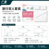 Sábanas Desechables de Verano para Hotel y B&B, Fundas de Edredón, Fundas de Almohada - Kit Cómodo para Viajes, Alojamiento y Uso Diario en Casa