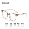 Nuevo Armazón de Lentes Tr90 Cómodo para Hombres y Mujeres Estilo K para Caras Grandes, Moderno y Personalizado, Transparente, Se Puede Equipar con Grado de Miopía 28012