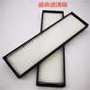 Adecuado para el filtro de aire acondicionado del coche Hyundai I20 97133-1J000 filtro de aire ZF584.NC2343