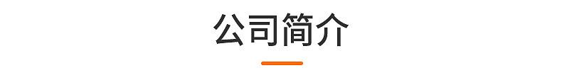 精品内页_09