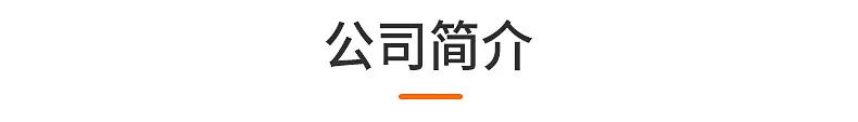 精品内页_09