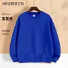 Sudadera de Alta Gama con Cuello Redondo, Ropa de Trabajo Personalizada para Catering con Logo Impreso en Ropa de Trabajo Bordada para Restaurante Haidilao Hot Pot Barbecue