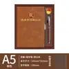 Nueva Versión del Cuaderno de Estudio para Miembros del Partido A5, Libro de Registro de Reuniones de Miembros del Partido, Set de Cuadernos de Estudio para Grupos Centrales, Personalizado