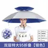 Chapéu-guarda-chuva, guarda-chuva de camada dupla, chapéu-guarda-chuva de cabeça, grande guarda-chuva de pesca para proteção solar ao ar livre, chapéu de sol, guarda-chuva de praia ao ar livre, mãos-livres