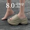Chanclas de Verano Nuevas para Mujer de Eva con Sensación de Caminar sobre las Nubes, Versátiles y de Moda, Chanclas Antideslizantes para Playa para Uso en Exteriores, Sandalias de Deslizamiento que Aumentan la Altura