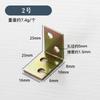 Código de ángulo recto en forma de L, acero laminado en frío, ángulo recto, código de ángulo fijo, accesorios de hardware, soporte de gabinete engrosado, código de ángulo de siete caracteres