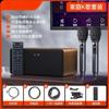Set de Audio KTV para el Hogar Conectado a TV Cantando Karaoke Todo en Uno para el Hogar Micrófono Inalámbrico Pequeño Karaoke