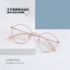 Ptq0008 Retro Metal Literario Marco Redondo Espejo Plano Titanio Puro Simple Estilo Universitario Gafas Marco Plano Versátil