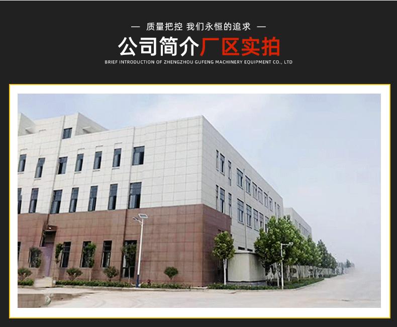 详情页_15