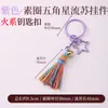Cen Cento Estilos Cinco Elementos Chaveiro Pequeno Pingente DIY Carro Pendurado Bolsa Pendurado Ornamento Fio de Algodão Esfregado à Mão Pingente de Borla Celular Pendurado Ornamento