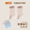 Calcetines para Bebé Primavera y Otoño Calcetines de Velour Sin Costuras Calcetines para Recién Nacido Otoño e Invierno Nuevos Dibujos Animados Conejito Pequeño Calcetines para Bebé de Media Caña