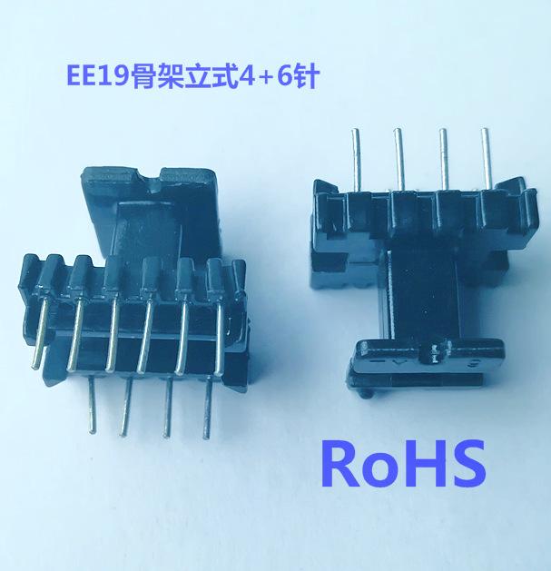 EE19 骨架 0.14