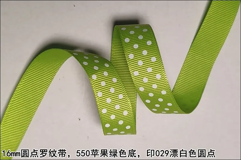 16mm圆点罗纹带