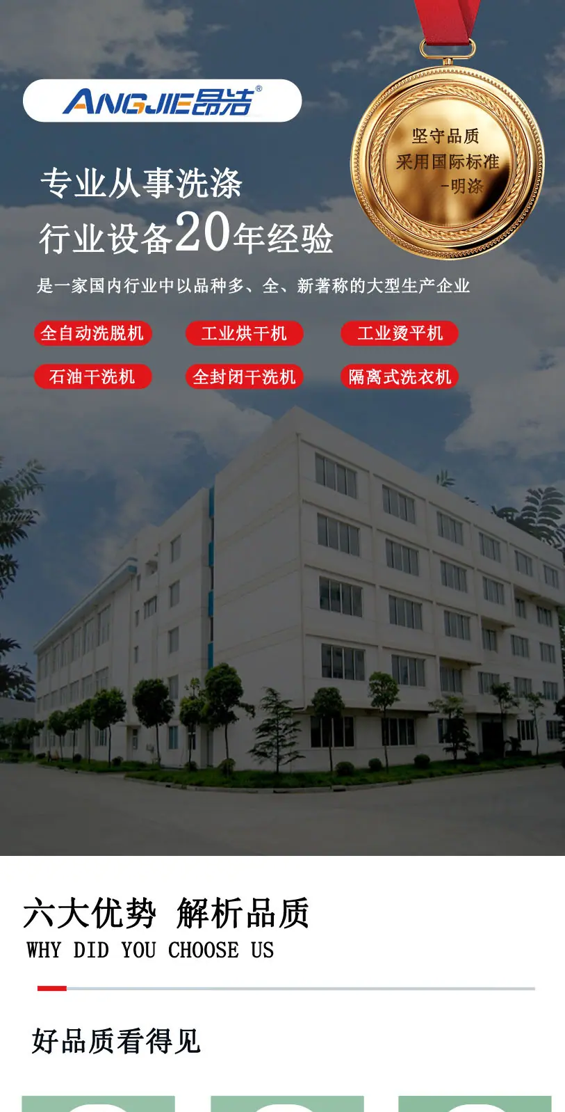 20-30烘干机详情页_01.jpg