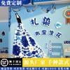 Decoración de Pared de Jardín de Infancia Pintura Patrimonio Cultural Inmaterial de China Falda Tie-Dye Creación Ambiental Tema de Cultura Tradicional en la Distribución del Área de Trabajo
