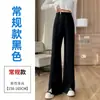 Pantalones de traje acampanados con abertura, estilo nuevo de primavera y otoño, color negro para mujer, diseño recto holgado, pantalones de pierna ancha de cintura alta estrechos de nicho