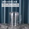 Plástico Acrílico PC Marrón Tetera de Agua Fría Tetera para Jugos y Agua Gran Capacidad Resistente a Altas Temperaturas y Caídas Taza Medidora Hogar Producto Nuevo