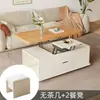 Mesa de centro ajustable multifuncional simple para espacios pequeños, mesa de comedor para el hogar, mesa de té ajustable integrada, mesa de almacenamiento para sala de estar