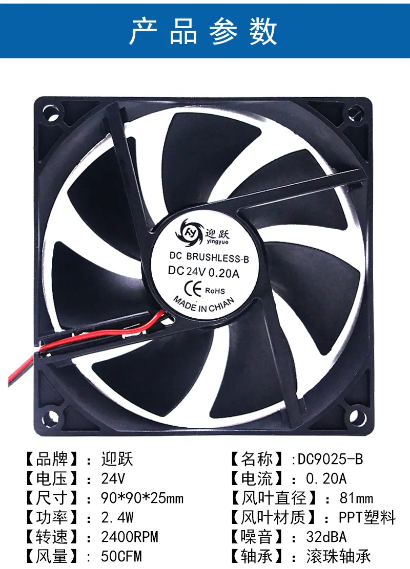 9025-B-24V_02.gif