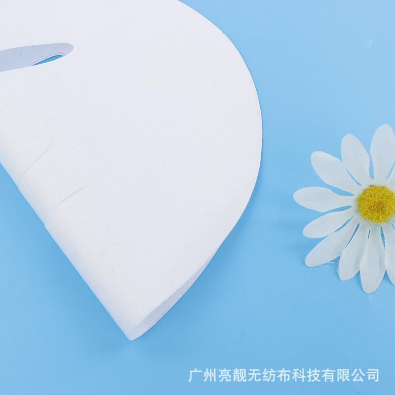 超细纤维
