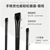 Wang Feifei con cuchilla de cepillo para cejas A101A102, pincel de maquillaje con cabezal oblicuo, pincel delineador de ojos, pincel para labios, delineador de ojos hacia abajo