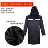 Conjunto de chuva refletivo, dupla camada, espessado, impermeável, para pessoal de segurança masculino, adequado para serviço e para andar de bicicleta elétrica, design separado, fornece proteção contra chuva forte