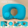 Almohada de Viaje Portátil para Viajes Descanso para Comer Dormir Almohada Inflable Tipo Bombeo Almohada Inflable en Forma de U Protección de la Columna Cervical Almohada para el Cuello en Forma de U