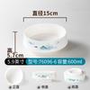 Kaiba Vajilla de Melamina Especial para Hot Pot Rodajas de Cintura, Mondongo, Intestinos de Ganso, Intestinos de Pato Bol, Bol Grande de Mondongo Imitación Porcelana Comercial, Bol Profundo