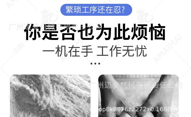 面包生产线详情2_11.jpg