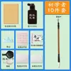 Conjunto de Caligrafia para Iniciantes, Conjunto Completo de Pincéis, Tinta, Papel e Pedra de Tinta, Conjunto Completo dos Quatro Tesouros do Estudo, Conjunto Completo de Ferramentas de Caligrafia para Alunos do Ensino Fundamental