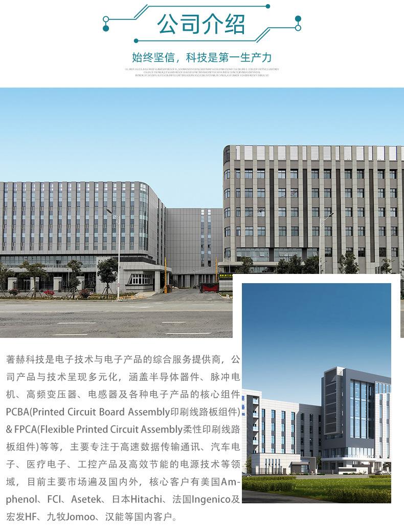 汽电详情页_09