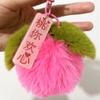 Llavero Colgante de Peluche de Conejo Imitación Caqui de la Suerte Ins Lindo Colgante de Bola de Felpa para Bolso Regalo Venta al por Mayor